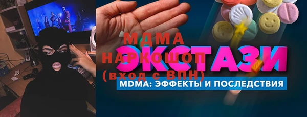 мефедрон мука Абаза