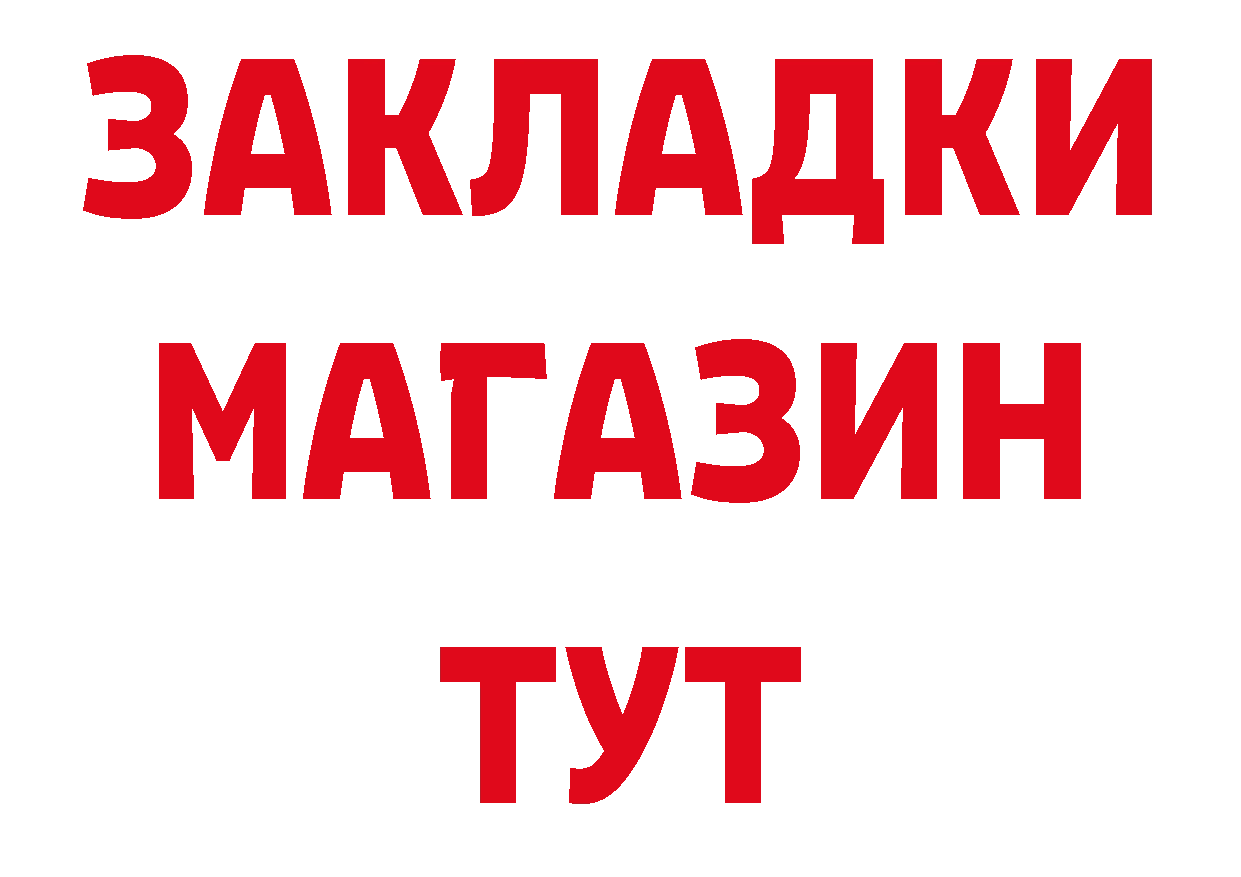 ГЕРОИН афганец сайт это гидра Арамиль