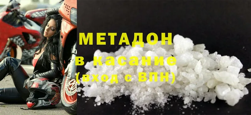 даркнет сайт  Арамиль  Метадон methadone 